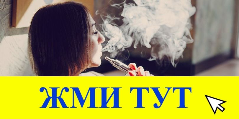 Купить наркотики в Томске